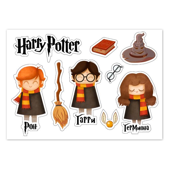 Наклейки, стикеры на ноутбук Гарри Поттер и друзья