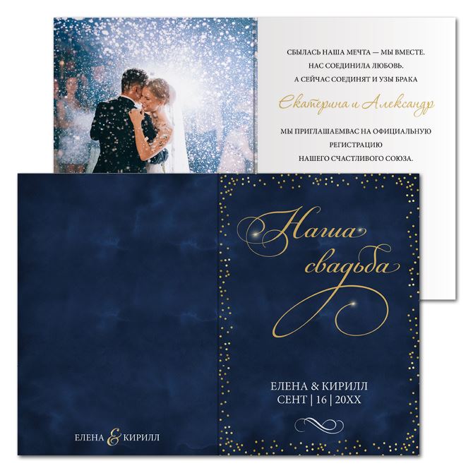 Postcards Foiling dark blue with gold