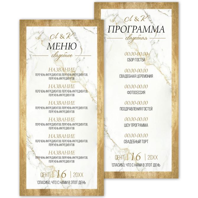 Menu White marble with gold