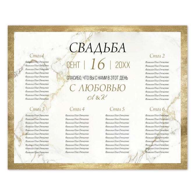The Seating chart White marble with gold