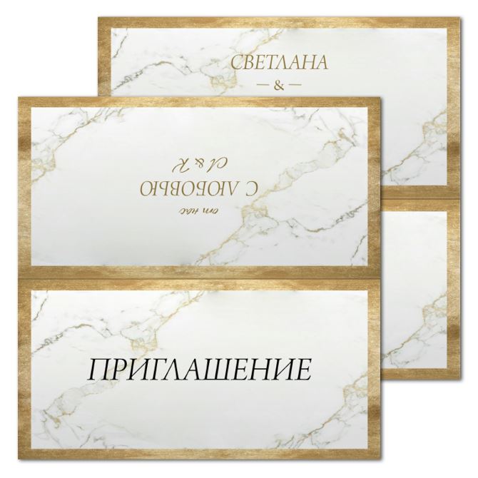 Invitations White marble with gold