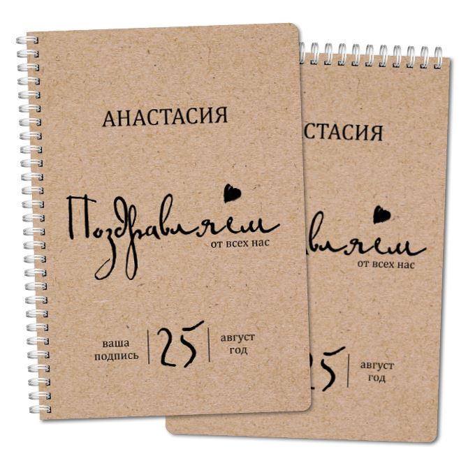 Notebooks Elegant minimalism