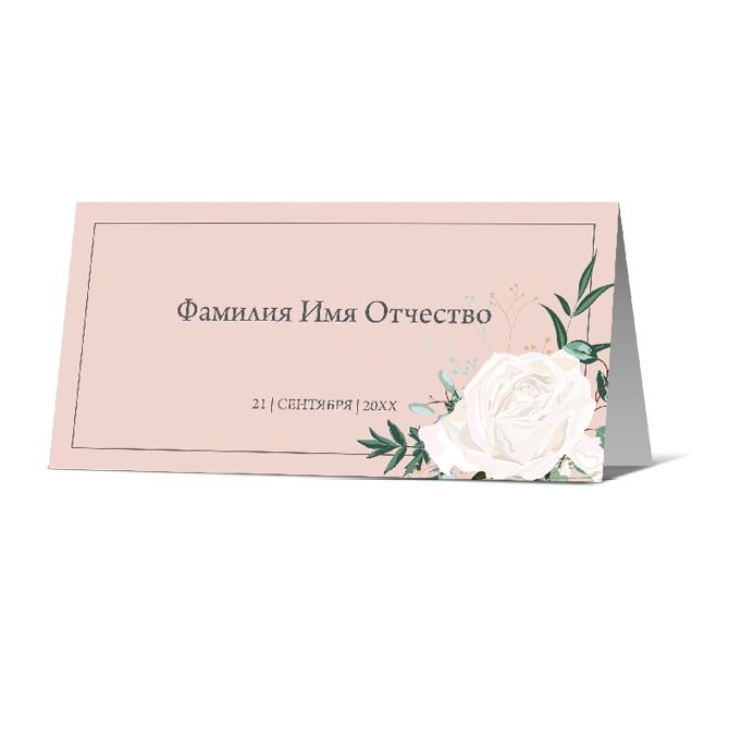 Guest seating cards Green and pale pink