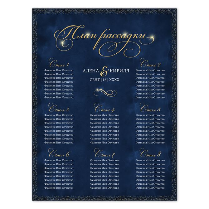 The Seating chart Dark blue with gold