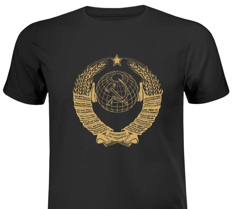 Майки, футболки The coat of arms of the USSR