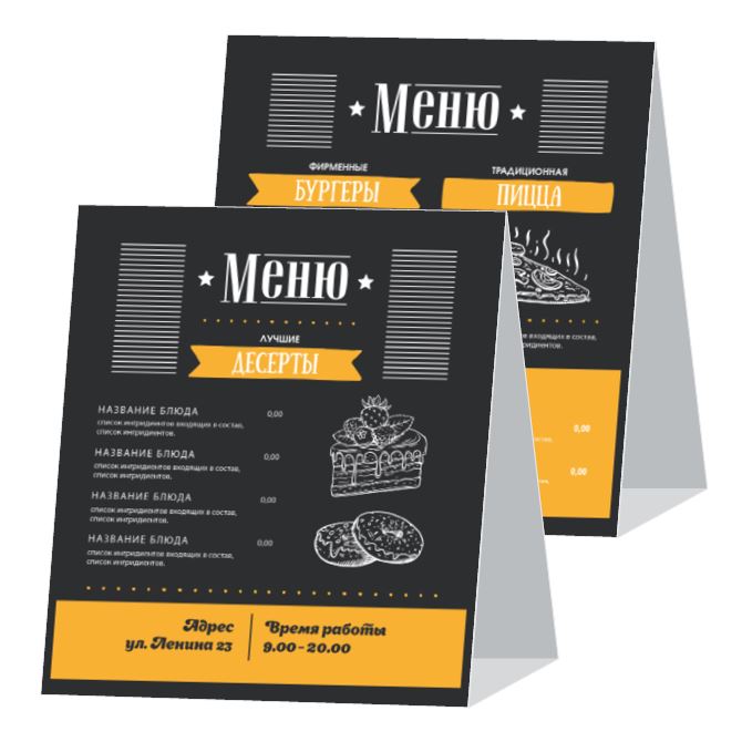 Table-covers, water-supply and drainage, stands for menu Graphite