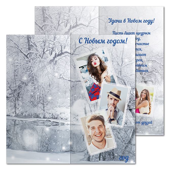 Invitations Snowy forest