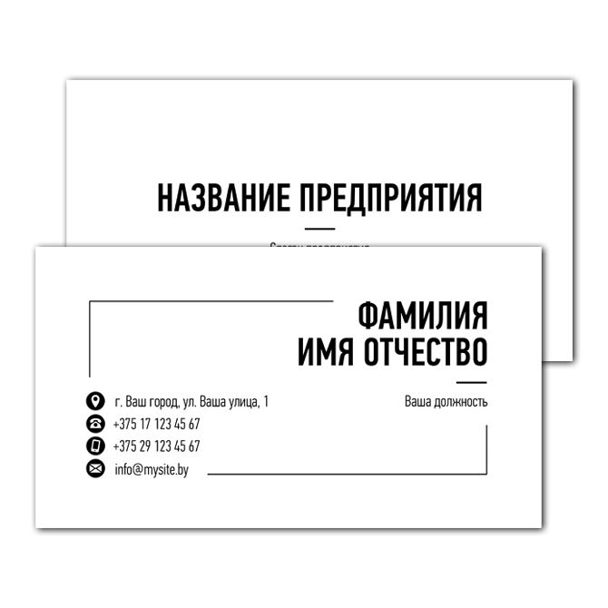 Business cards are double-sided Stylish minimalism