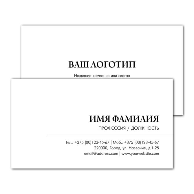Business cards on plastic Modern and elegant