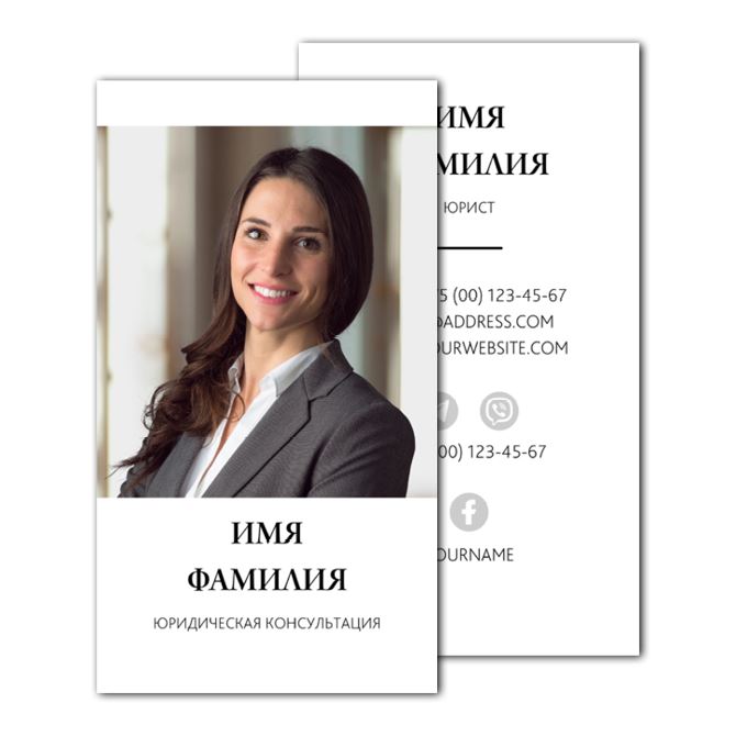 Laminated business cards Vertical photo