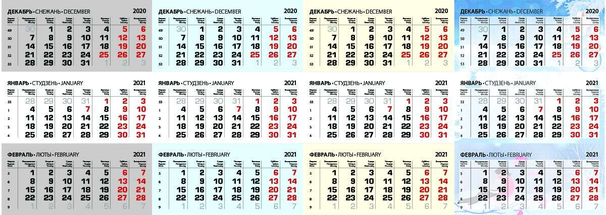 Сделать квартальный календарь на 3 пружины в Минске