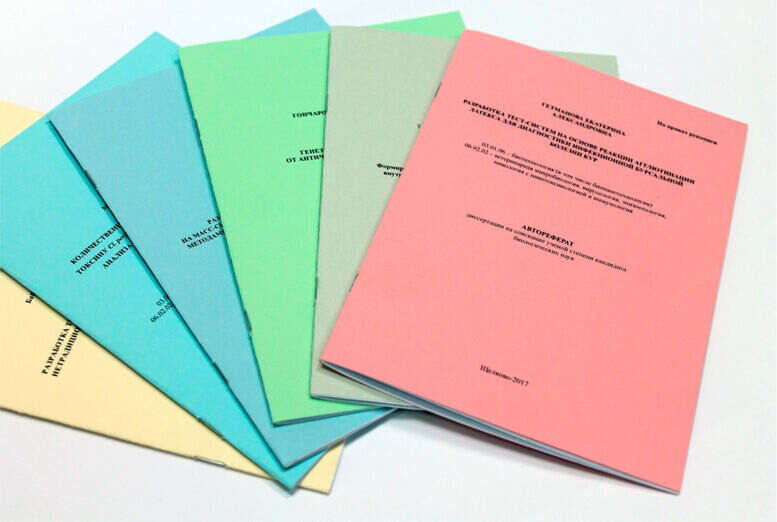 Print abstracts of dissertations