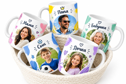 A personalized mug for everyone