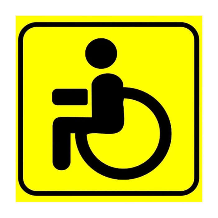 Таблички доступной среды