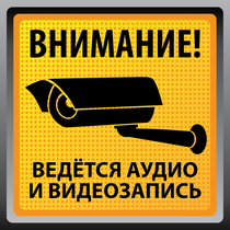 информационные таблички заказ Минск