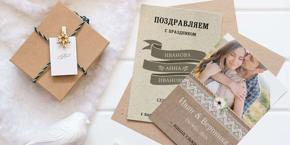 Дизайн открыток в Минске