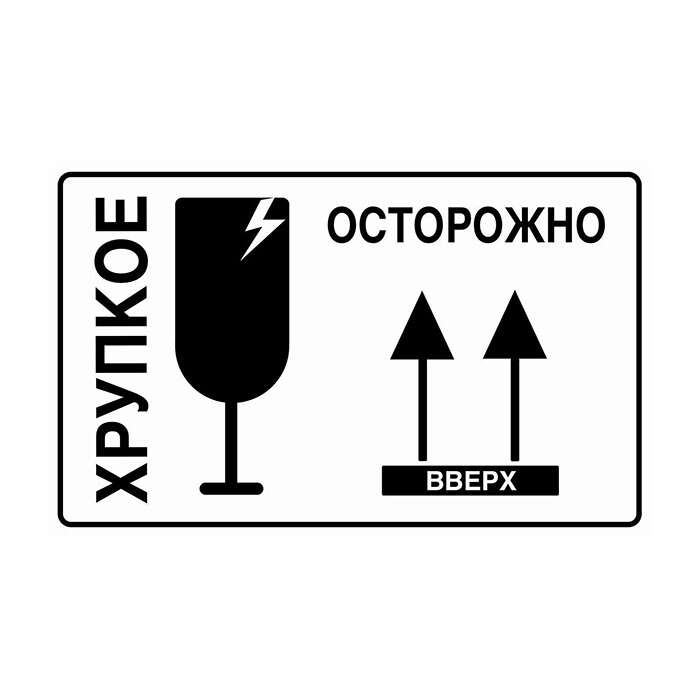 Таблички Осторожно