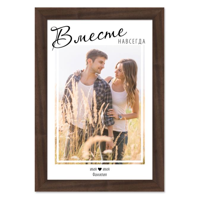Printing a photo in a frame