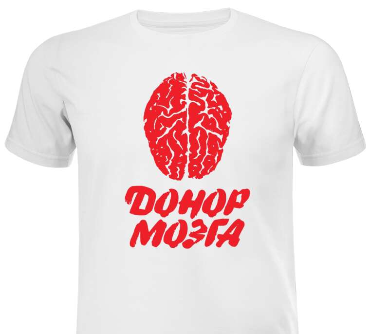 Майки, футболки The donor marrow
