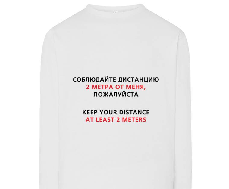 Лонгсливы Keep your distance 2 m