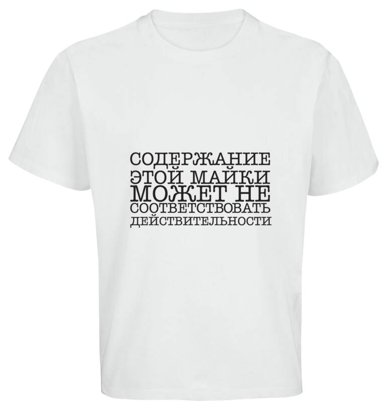 Майки, футболки оверсайз The contents Майки, футболки оверсайз The contents