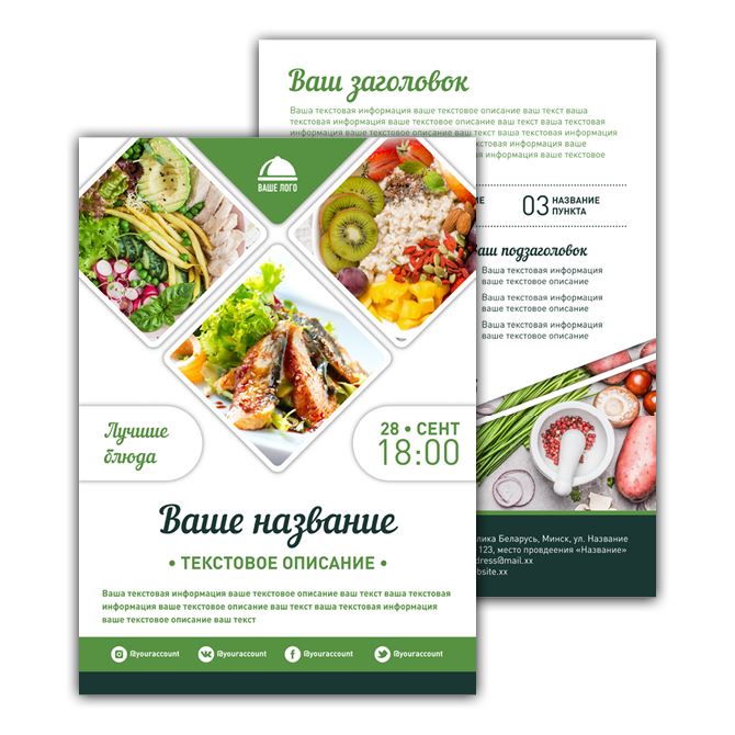 Flyers in black and white Green and white geometric