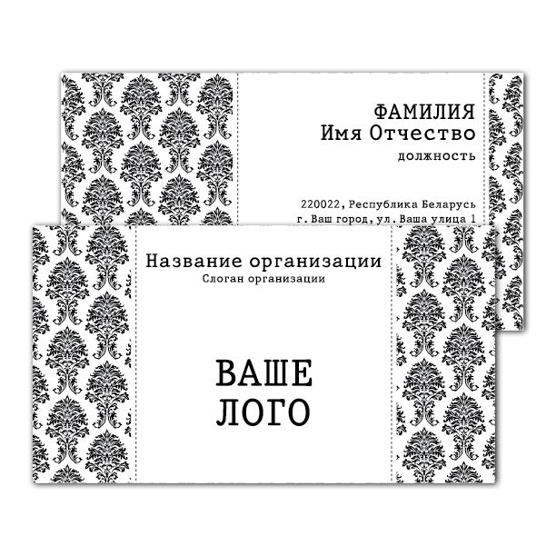 Laminated business cards Classic pattern black and white