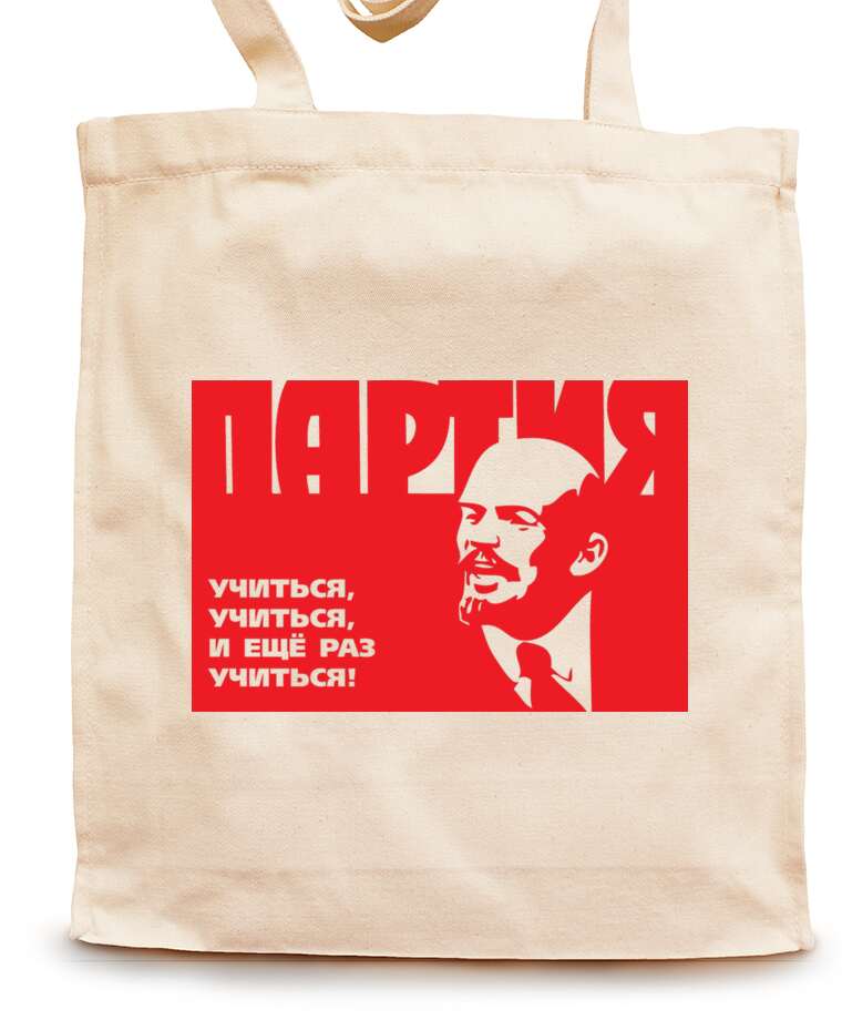 Сумки-шопперы Ленин