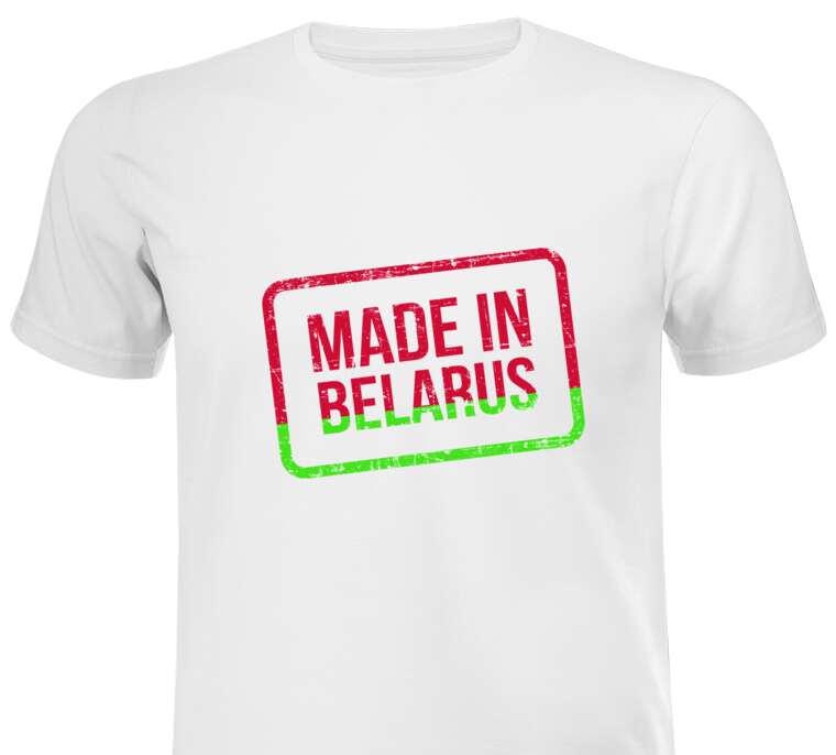 T-shirts, sweatshirts, hoodies Stamped Made in Belarus