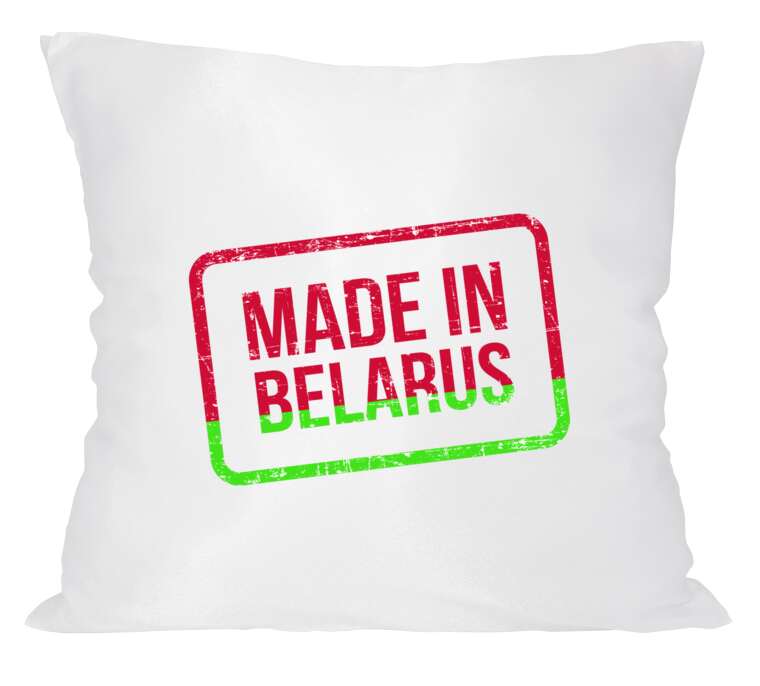 Pillow Stamped Made in Belarus