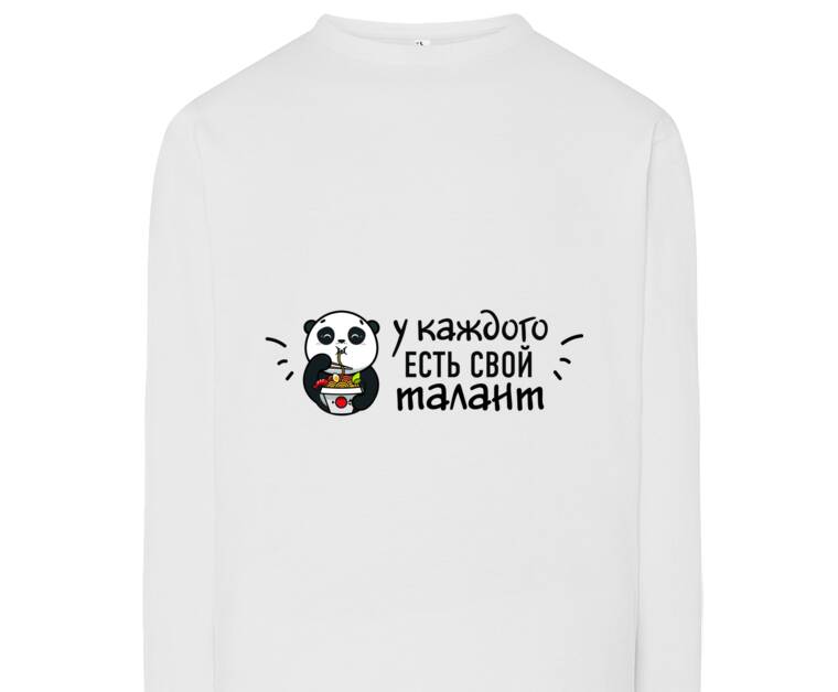 Лонгсливы Everyone has a talent Лонгсливы Everyone has a talent