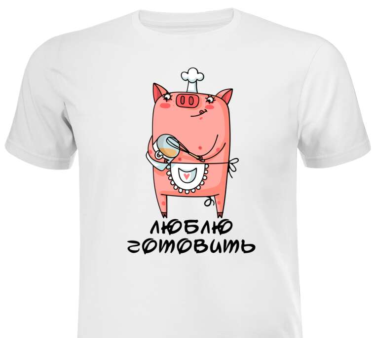 T-shirts, sweatshirts, hoodies Cartoon pig and the words I love to cook