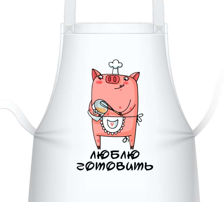 Aprons Cartoon pig and the words I love to cook