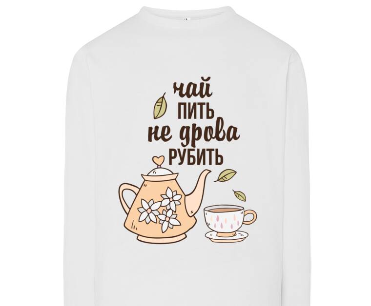 Лонгсливы Чаепитие