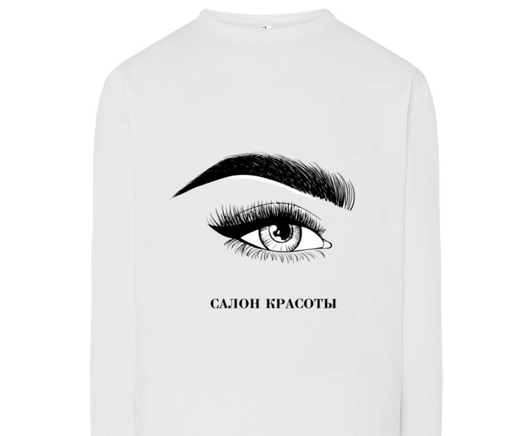 Лонгсливы Beauty salon Your logo