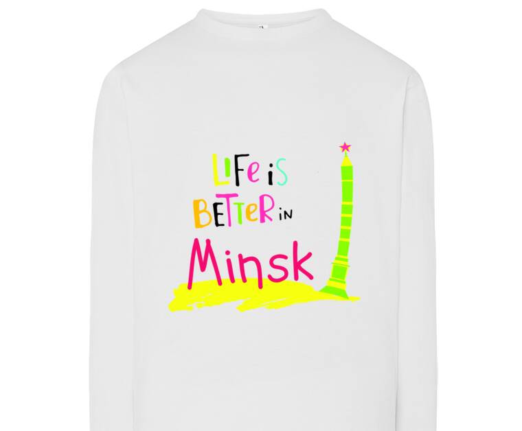 Лонгсливы Life is better in Minsk