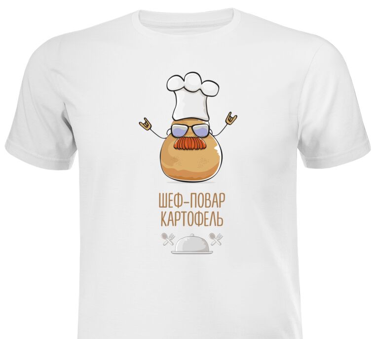 T-shirts, T-shirts Chef Potatoes