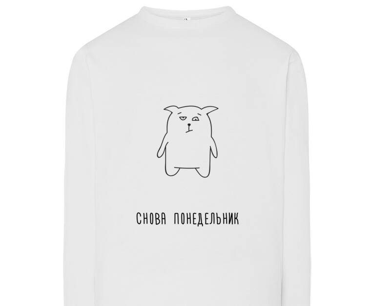 Лонгсливы Sad bear