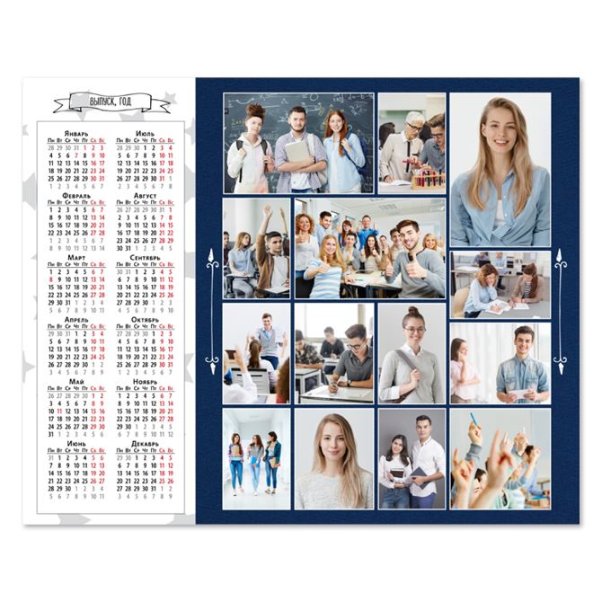 Календари постеры School Universal