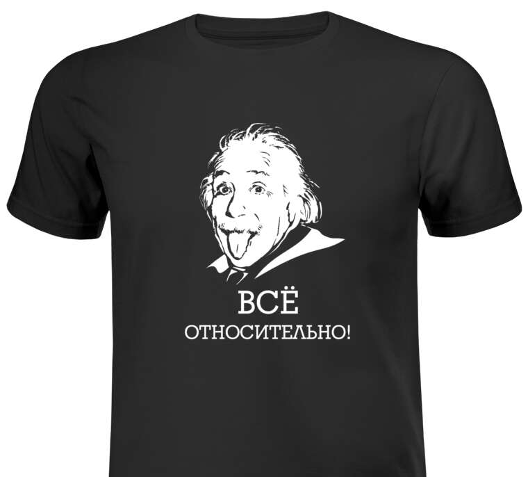 T-shirts, T-shirts Einstein