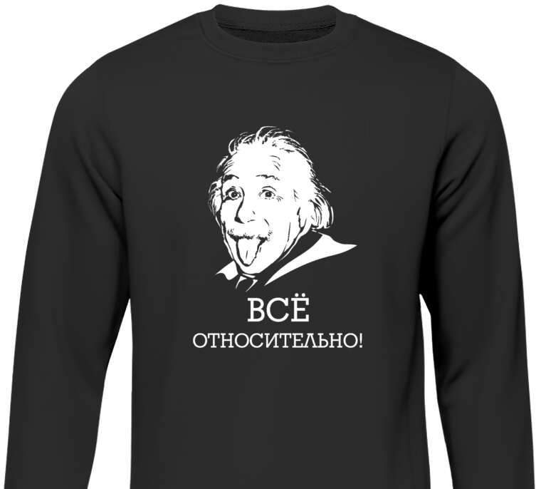 Sweatshirts Einstein