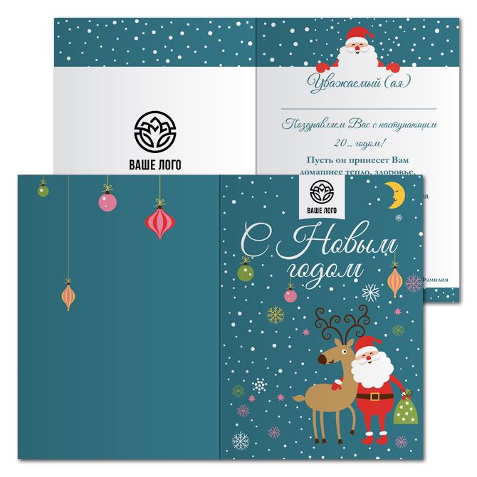 Greeting cards, invitations New Year Santa Claus and the deer