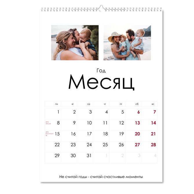 Заказать Календари перекидные Минимализм белый на 2024 год - Карандаш