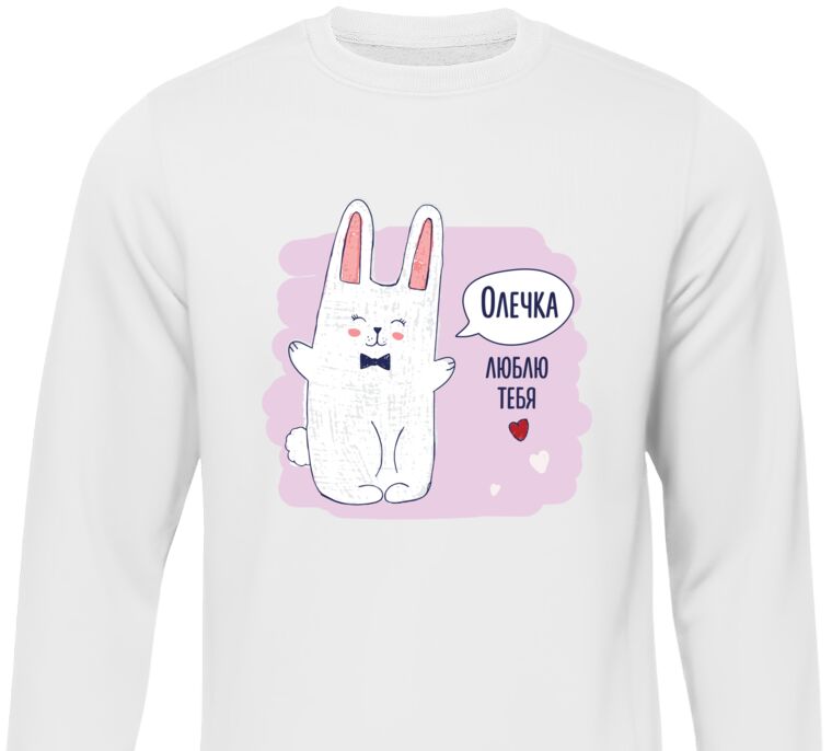 Sweatshirts Cuddles Bunny