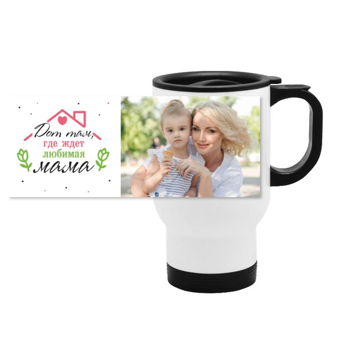 Thermos mugs, thermos mugs Home is where mother is waiting for