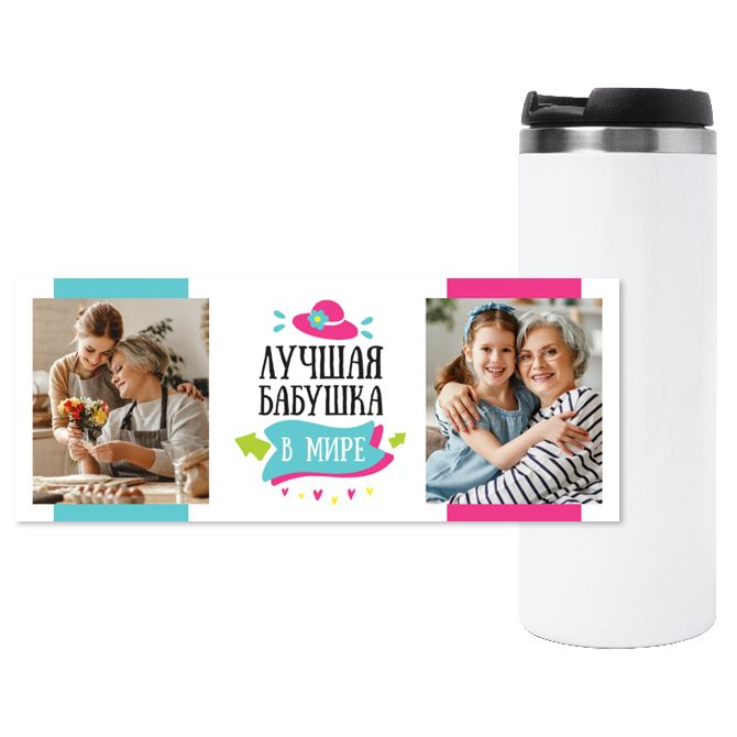 Thermos mugs, thermos mugs The best grandma in the world