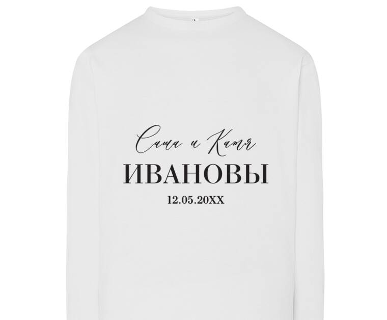 Лонгсливы Фамилия и дата