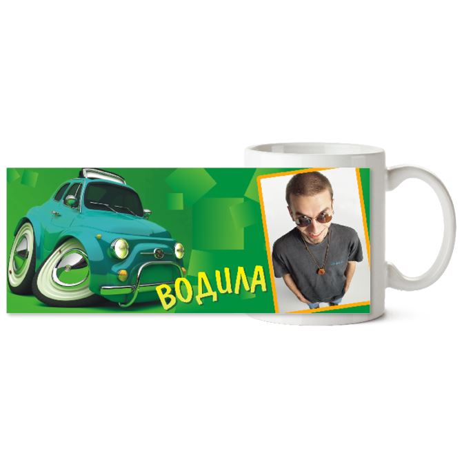 Mugs For cool driver