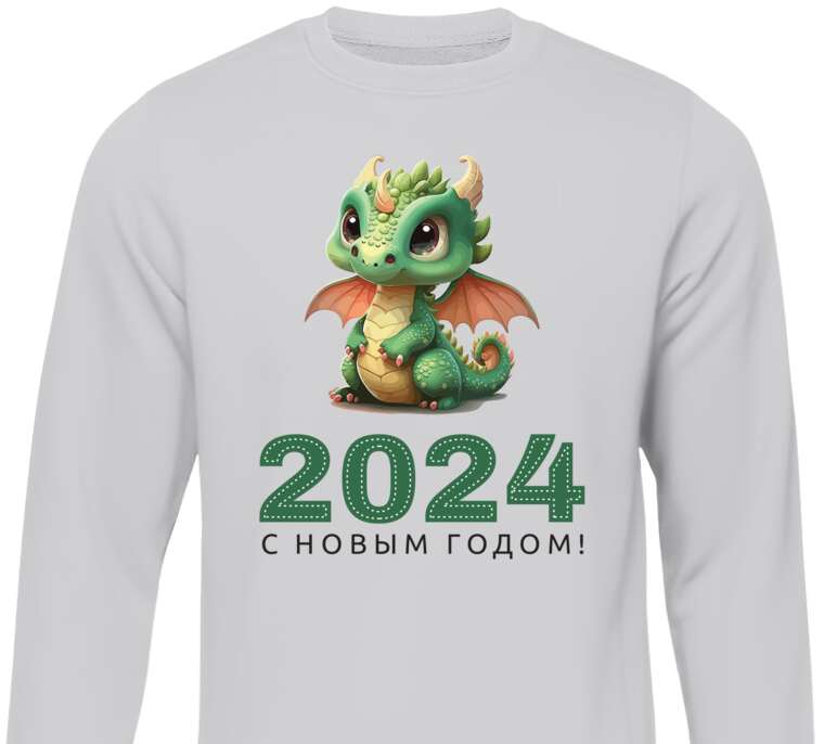 Свитшоты Год дракона 2024