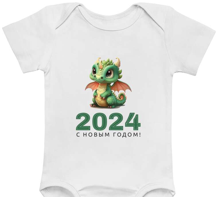 Боди детские, для новорожденных The Year of the Tiger 2022